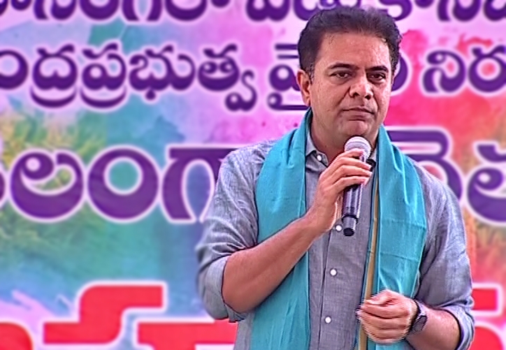 Minster KTR at TRS Dharna