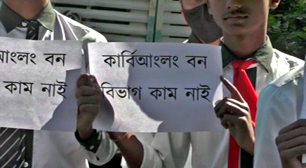 assam tea state tribal student union protest