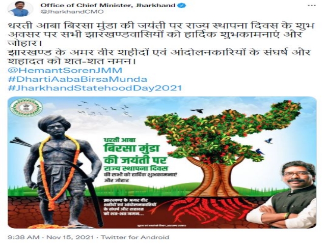 Many Leaders wished through Twitter on Lord Birsa Munda birth anniversary Jharkhand Foundation Day