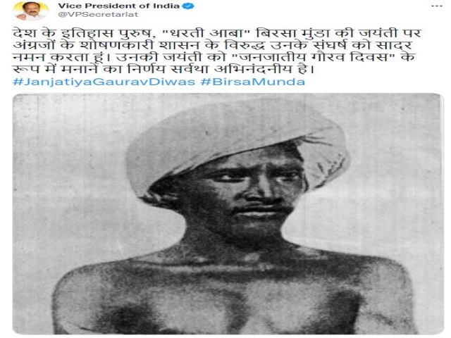 Many Leaders wished through Twitter on Lord Birsa Munda birth anniversary Jharkhand Foundation Day