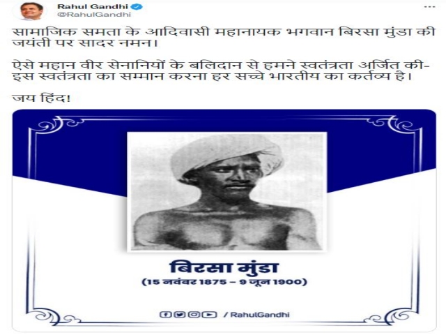 Many Leaders wished through Twitter on Lord Birsa Munda birth anniversary Jharkhand Foundation Day