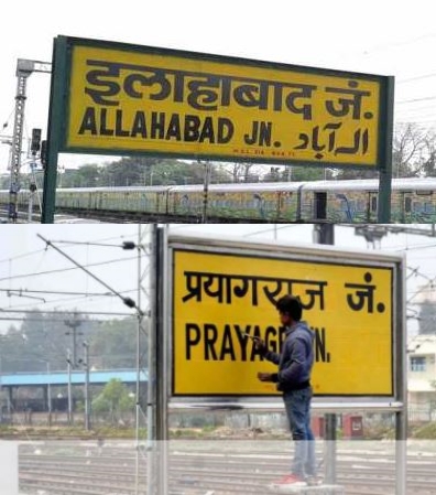 railway station