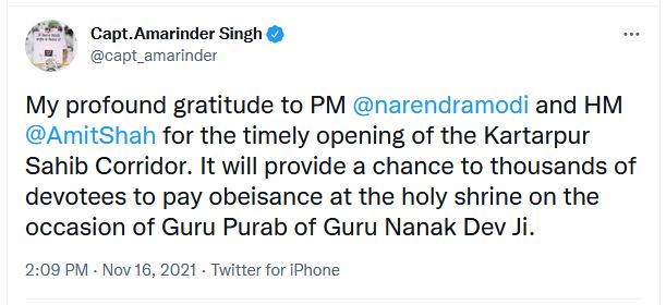 करतारपुर साहिब कॉरिडोर कल से खुलेगा, कैप्टन अमरिंदर ने मोदी-शाह का जताया आभार