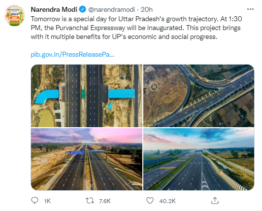 prime minister narendra modi inaugurate Purvanchal Expressway in uttar pradesh  narendra modi  Purvanchal Expressway  modi inaugurate Purvanchal Expressway  Purvanchal Expressway in uttar pradesh  பூர்வாஞ்சல் விரைவுச் சாலை  பிரதமர் நரேந்திர மோடி  பூர்வாஞ்சல் விரைவுச் சாலையை திறந்து வைத்தார் மோடி  உத்தரபிரதேசம் பூர்வாஞ்சல் விரைவுச் சாலை