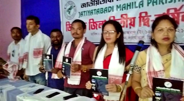 conference-of-jatiyota-badi-mohila-parishad-at-lahowa