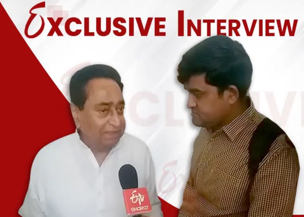 kamal nath exclusive interview