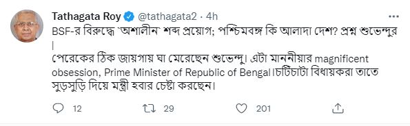 tathagata roy again attack bengal bjp