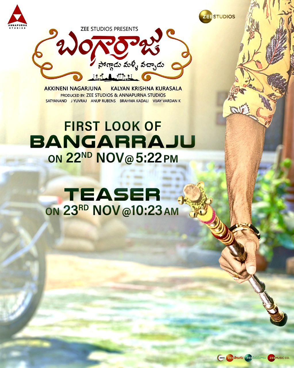 Bangarraju Movie Nagarjuna