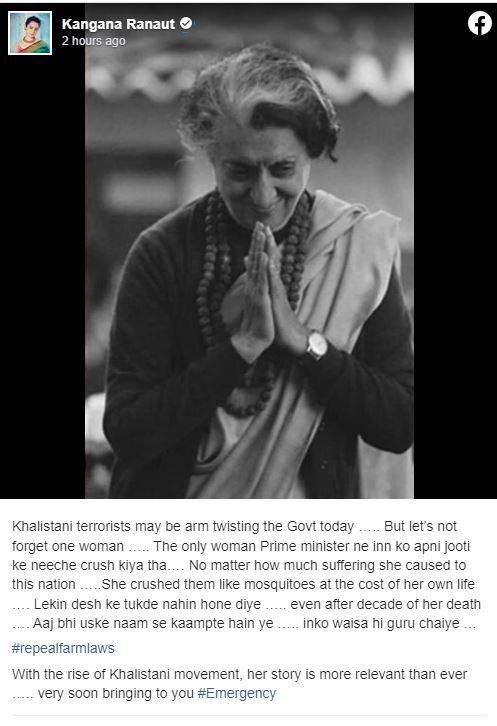 इंदिरा गांधी को लेकर कंगना की फेसबुक पोस्ट