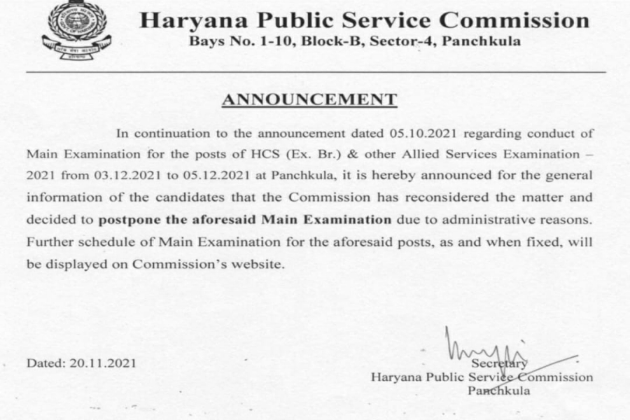 HCS Main Exam Postponed