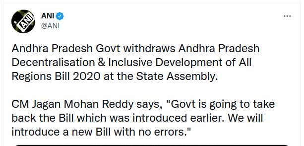 जगन सरकार ने वापस लिया आंध्र प्रदेश विकेंद्रीकरण और सभी क्षेत्रों का समावेशी विकास विधेयक, 2020