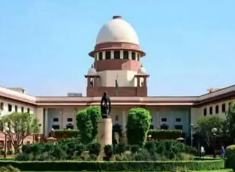 supreme court