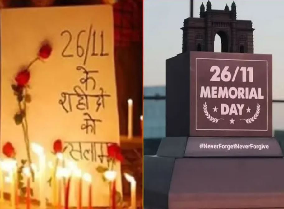 13th anniversary of 26/11 attacks