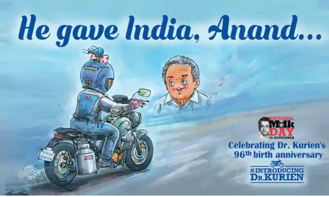 etv bharat 100th birth anniversary of dr verghese kurien