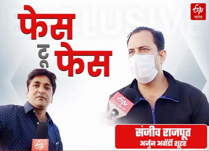 shooter sanjeev rajput interview