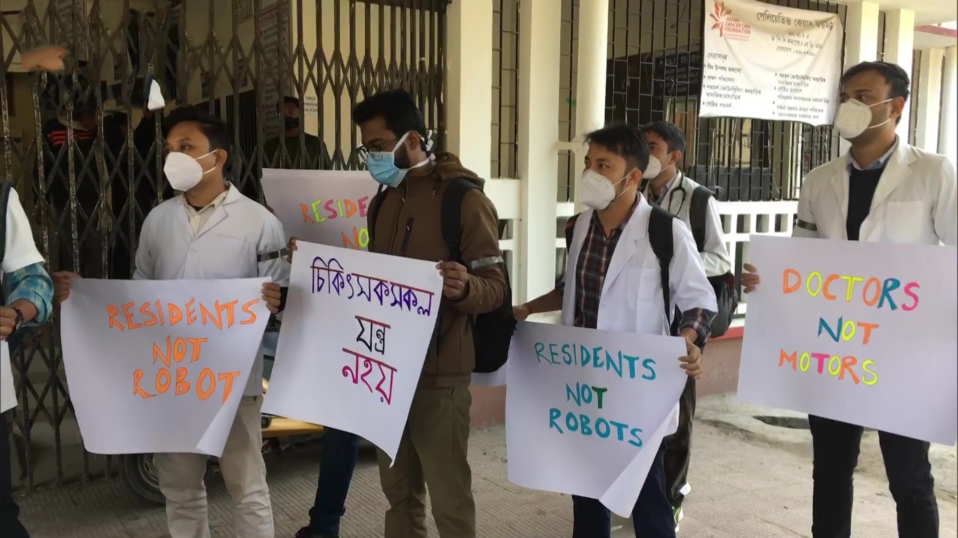 Resident doctors protest