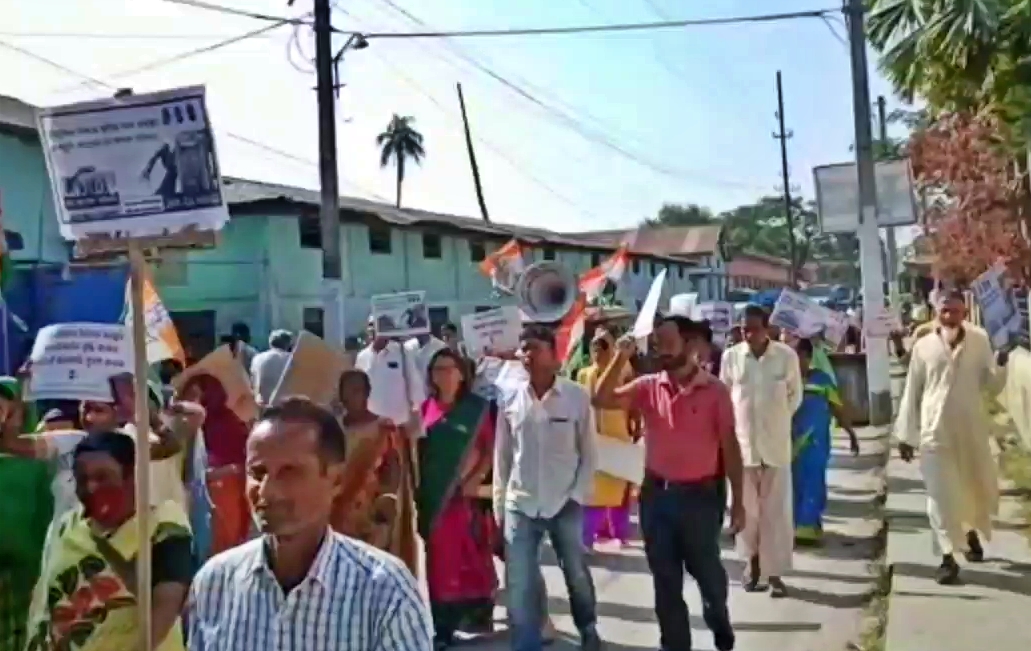 congress protest against price hike at rangia