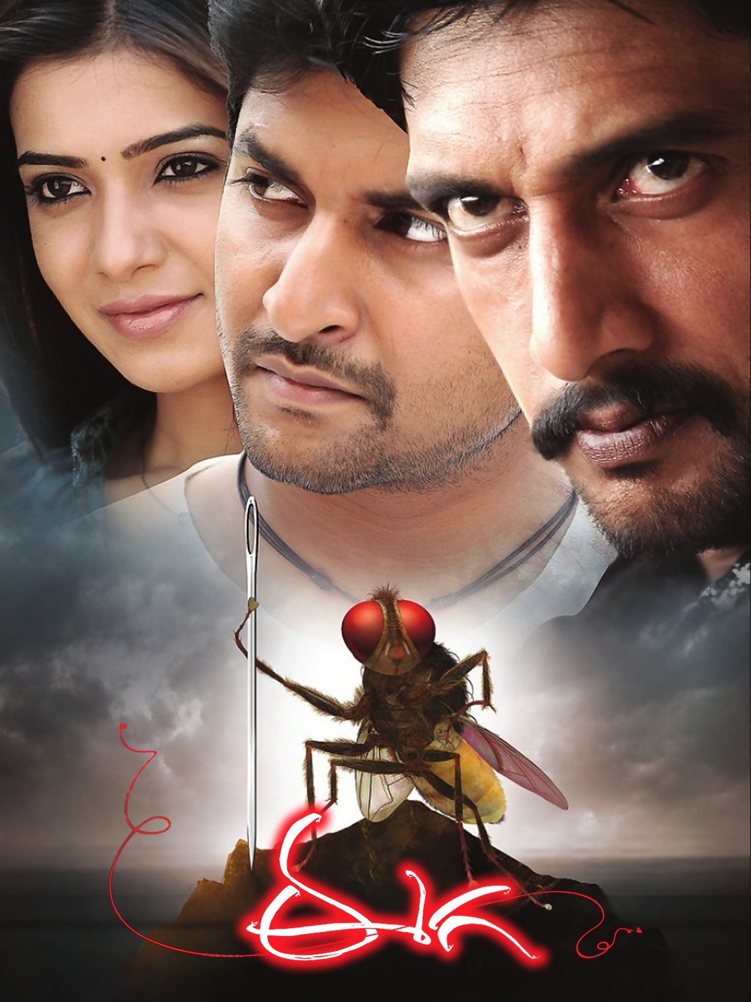 eega