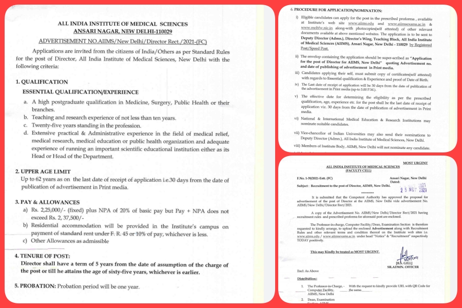 स्वास्थ्य मंत्रालय ने मांगे AIIMS डायरेक्टर के लिए आवेदन