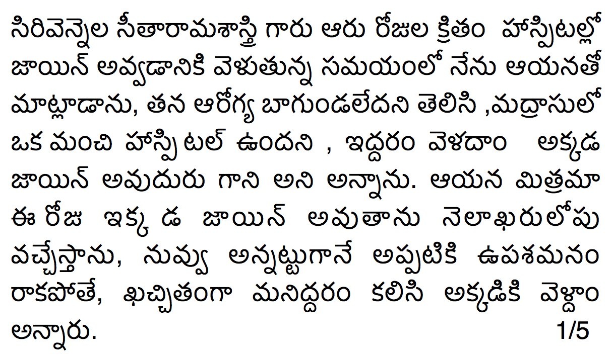 Megastar Chiranjeevi Condolences to Sirivennela sitaramasastri, సిరివెన్నెల మృతిపై విచారం వ్యక్తం చేసిన చిరంజీవి