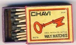 matchbox rate, matchbox price, matchbox price shoots up, matchstick rate, matchstick price, தீப்பெட்டி விலை, தீப்பெட்டி விலை உயர்வு, தீப்பெட்டி, தீக்குச்சி, வத்திக்குச்சி விலை, தீப்பெட்டியின் பயன்பாடு, தீப்பெட்டி மூலப்பொருள்கள்