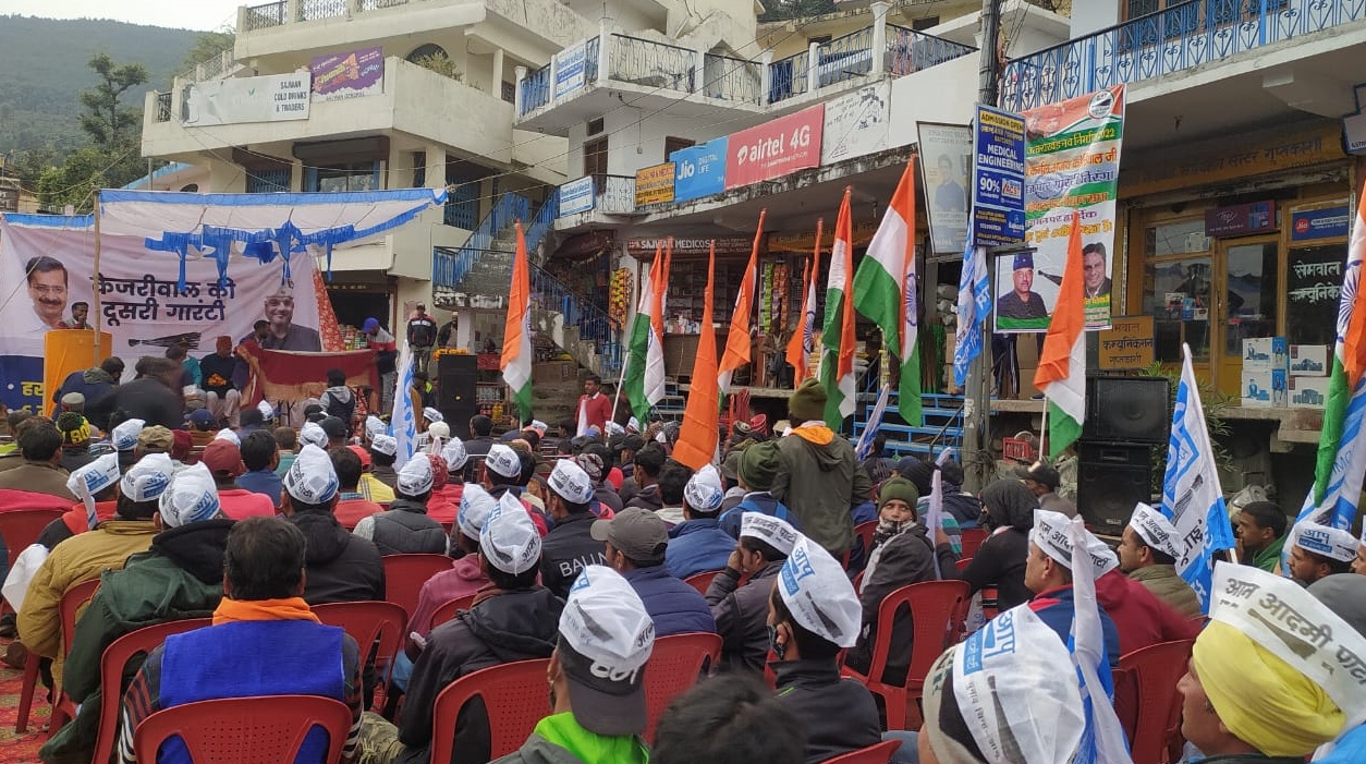 AAP's Maha rally in Guptkashi