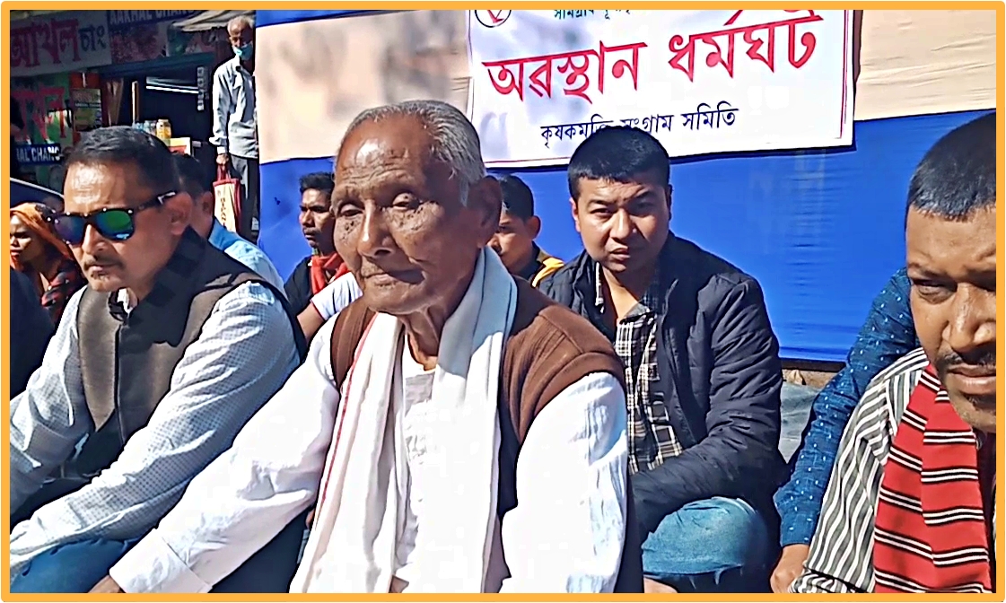 KMSS Protest in jorhat