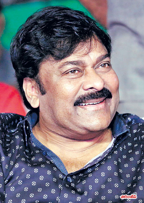 chiranjeevi movies