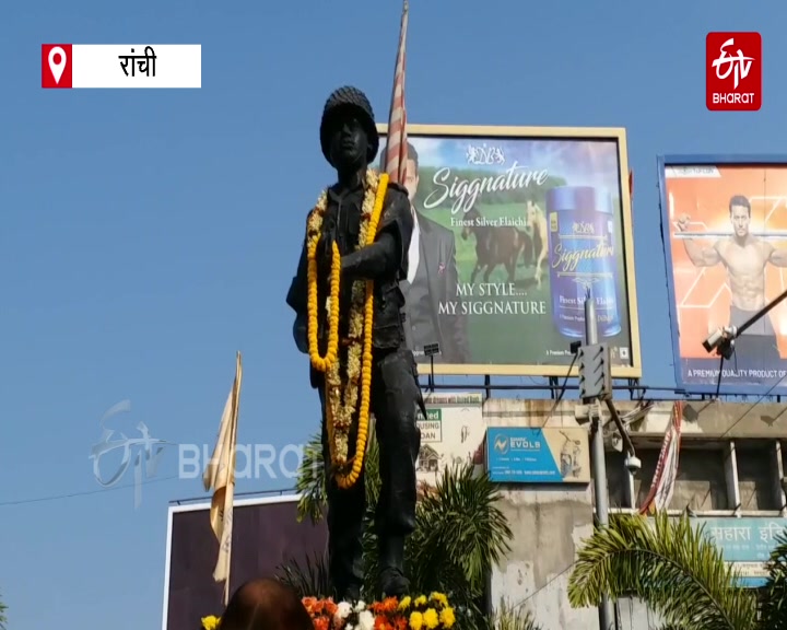 cm-hemant-and-governor-paid-tribute-to-martyr-lance-naik-albert-ekka-in-ranchi