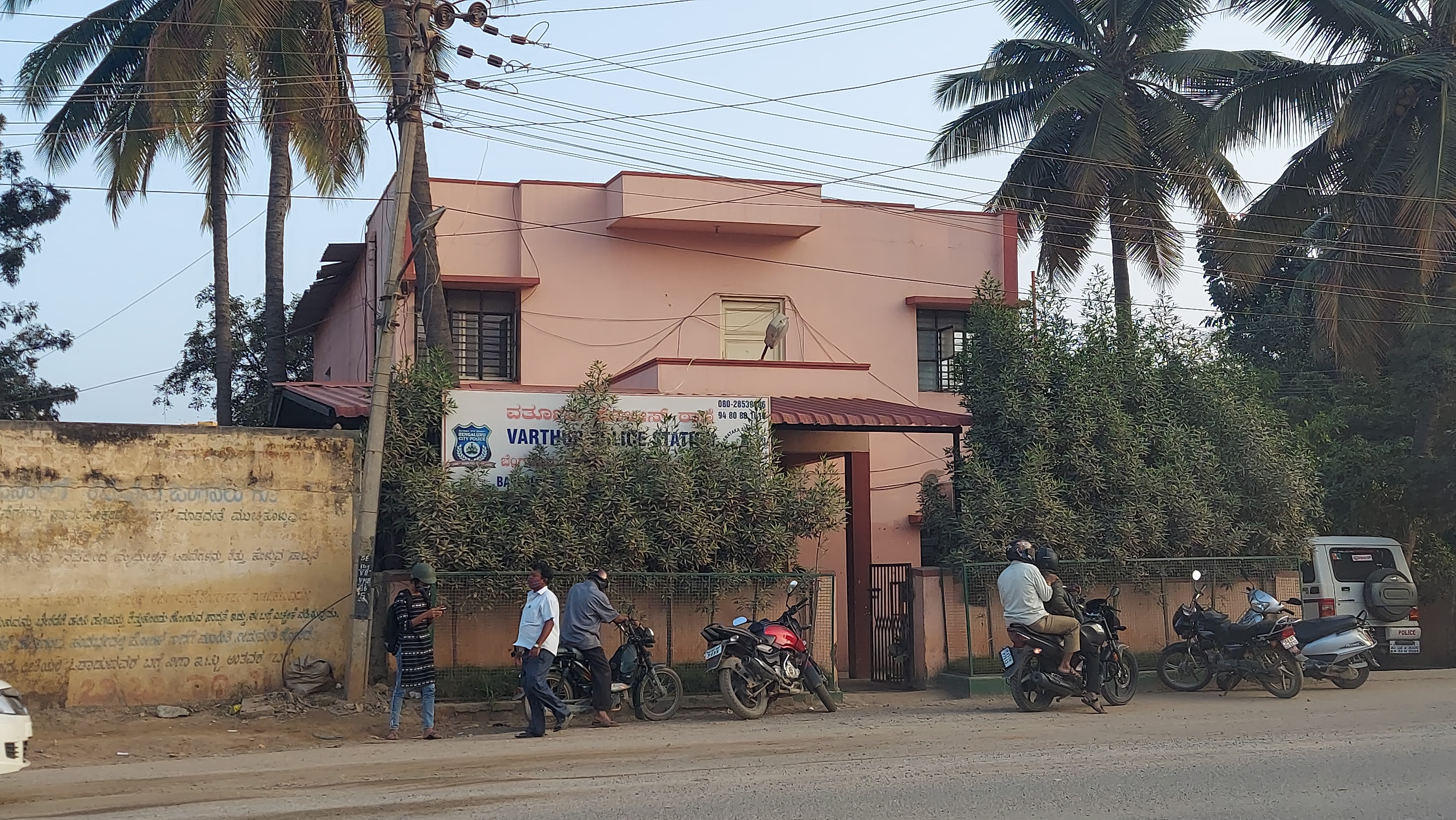 Vartoor Police Station