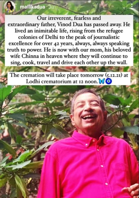 Veteran journalist Vinod Dua passes away