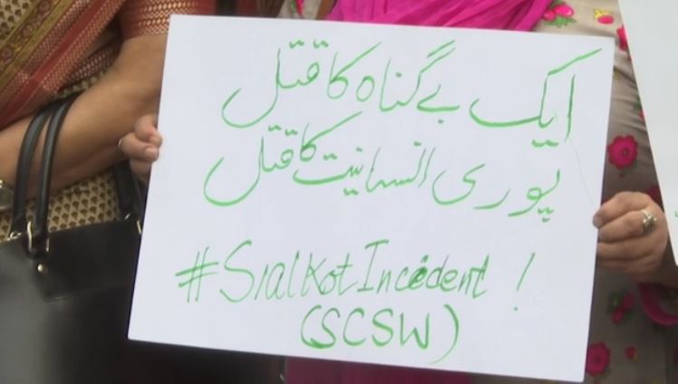 Protest against Sialkot Mob Lynching