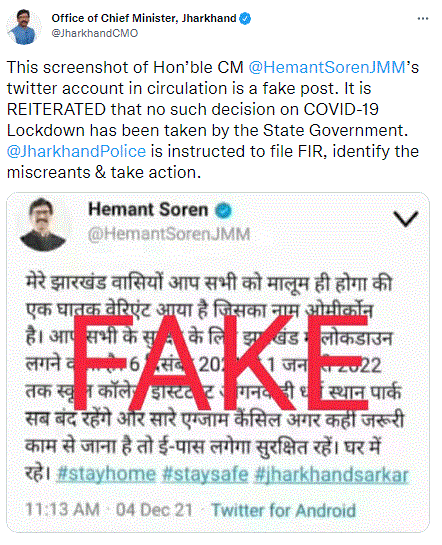 Jharkhand CMO directs police to file FIR regarding fake tweet announcing COVID-19 lockdown in state