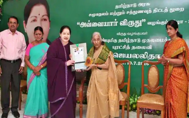 ஜெயலலிதா கையால் அவ்வையார் விருதுபெறும் சாரதா