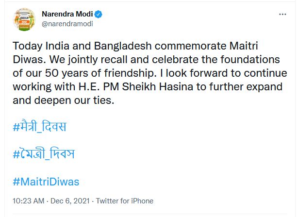 modi maitri-diwas