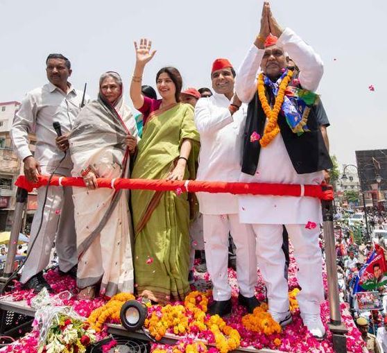 Dimple Yadav Samajwadi Party