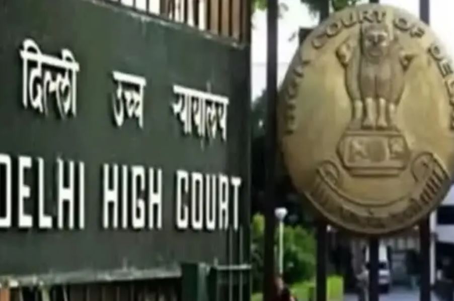 delhi high court