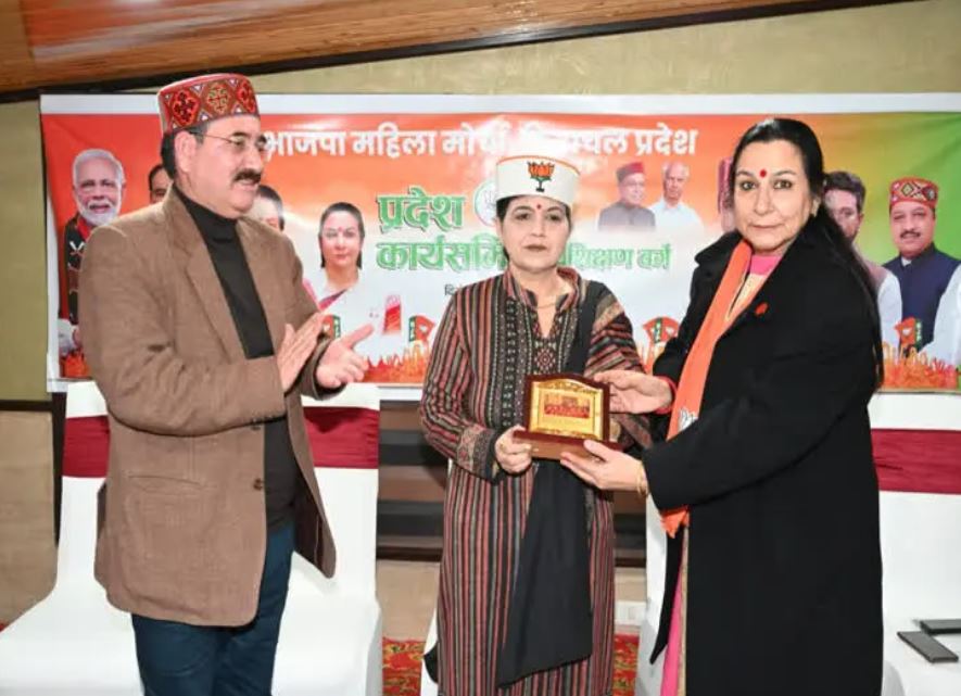 BJP Mahila Morcha meeting in Shimla