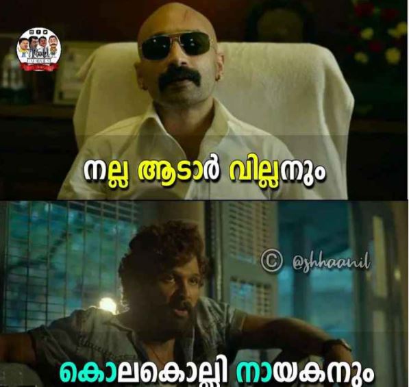 Fahadh Faasil Pushpa Funny Memes  ഫഹദിന്‍റെ ഫണ്ണി മീമുകള്‍ വൈറല്‍  വൈറലായി 'പുഷ്‌പ' ഫണ്ണി മീമുകള്‍  Fahadh Faasil in Pushpa  Pushpa release  Pushpa cast and crew  Fahadh Faasil trolls  Malayalam Latest Entertainment news  Latest Malayalam movie news  Latest Fahadh Faasil movie