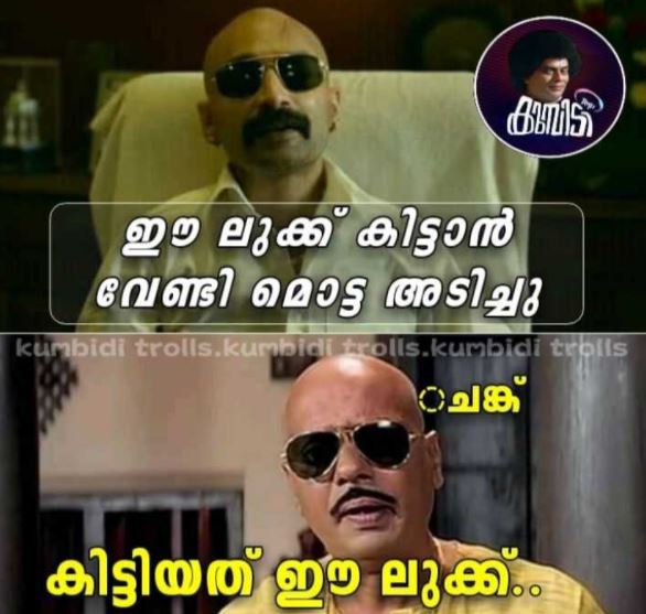 Fahadh Faasil Pushpa Funny Memes  ഫഹദിന്‍റെ ഫണ്ണി മീമുകള്‍ വൈറല്‍  വൈറലായി 'പുഷ്‌പ' ഫണ്ണി മീമുകള്‍  Fahadh Faasil in Pushpa  Pushpa release  Pushpa cast and crew  Fahadh Faasil trolls  Malayalam Latest Entertainment news  Latest Malayalam movie news  Latest Fahadh Faasil movie