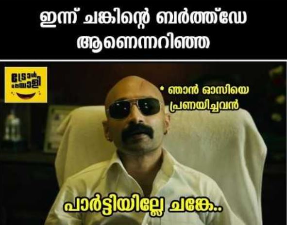 Fahadh Faasil Pushpa Funny Memes  ഫഹദിന്‍റെ ഫണ്ണി മീമുകള്‍ വൈറല്‍  വൈറലായി 'പുഷ്‌പ' ഫണ്ണി മീമുകള്‍  Fahadh Faasil in Pushpa  Pushpa release  Pushpa cast and crew  Fahadh Faasil trolls  Malayalam Latest Entertainment news  Latest Malayalam movie news  Latest Fahadh Faasil movie