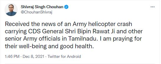 CDS Gen Bipin Rawat chopper crash: political leaders reaction