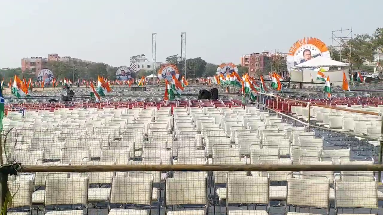 preparations for the Congress rally