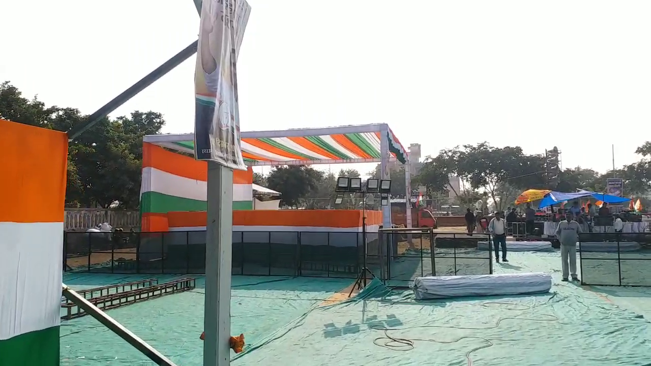 preparations for the Congress rally