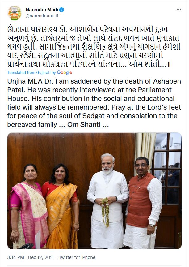 pm modi condoles asha patel demise