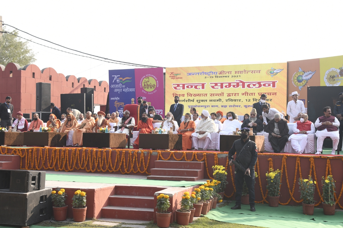 Bandaru Dattatreya in International Gita Festival Kurukshetra