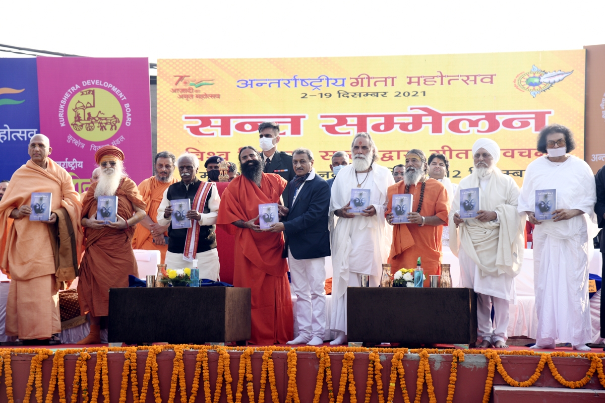 Bandaru Dattatreya in International Gita Festival Kurukshetra