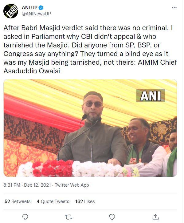 Owaisi Slams BJP and Congress: 'کس نے بابری مسجد کو منہدم کیا؟'