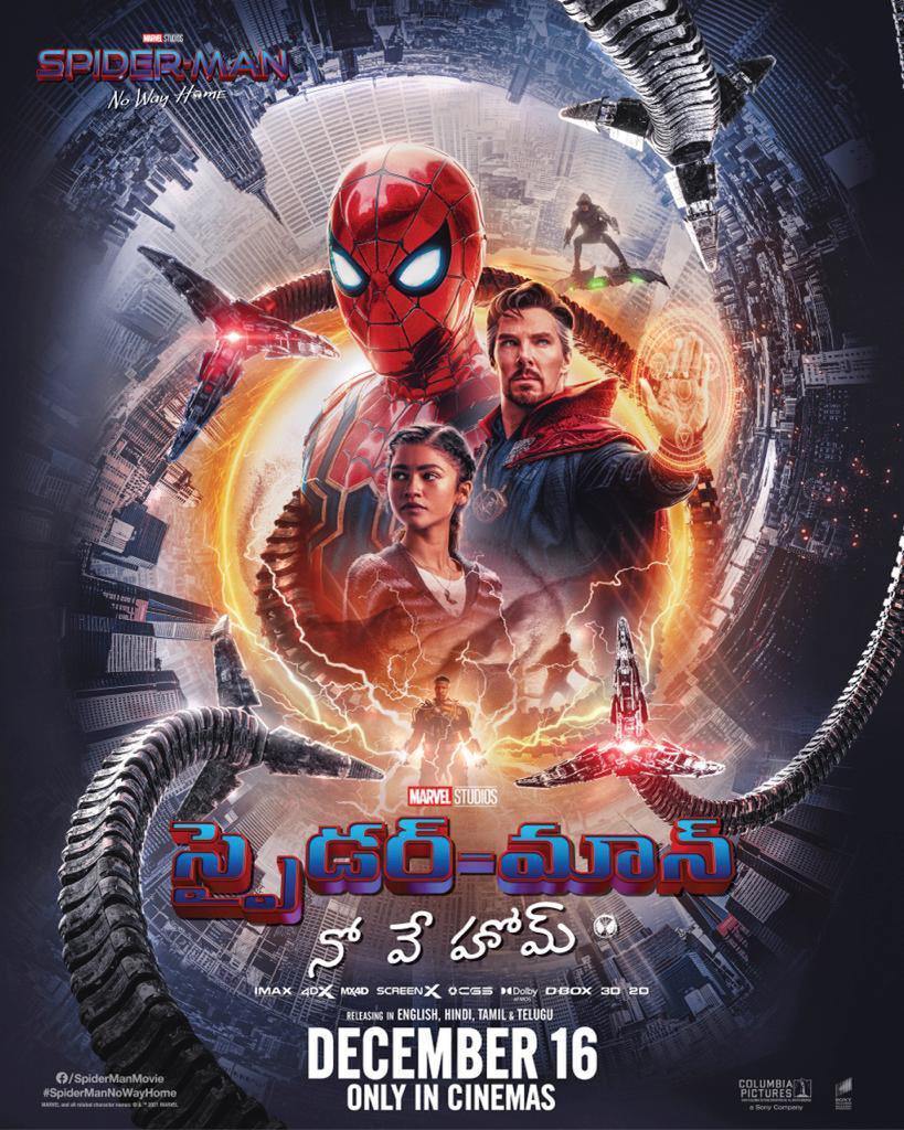 spider man movie