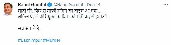 Lakhimpur Kheri violence: Rahul Gandhi moves adjournment motion notice, demands Govt to sack minister Ajay Mishra